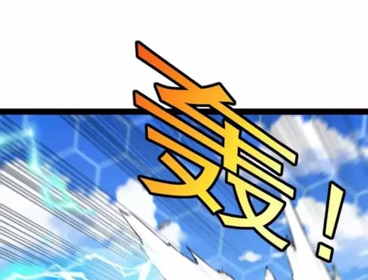 Hệ Thống Super God - Chương 207 - ảnh 42