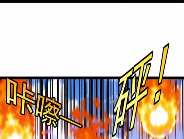 Hệ Thống Super God - Chương 209 - ảnh 105