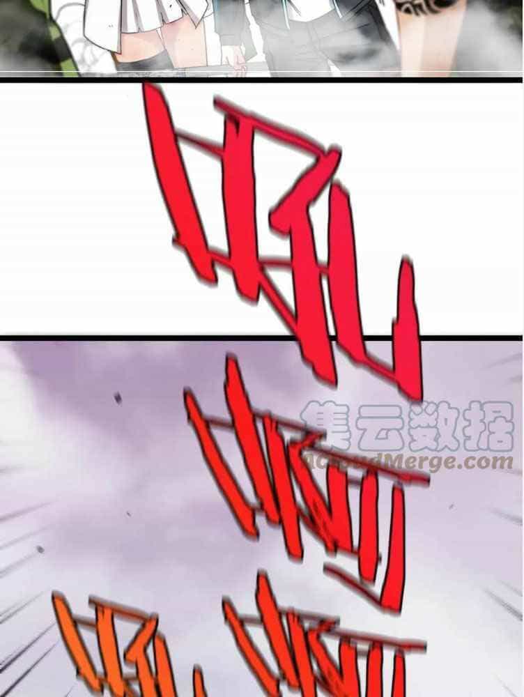 Hệ Thống Super God - Chương 23 - ảnh 14