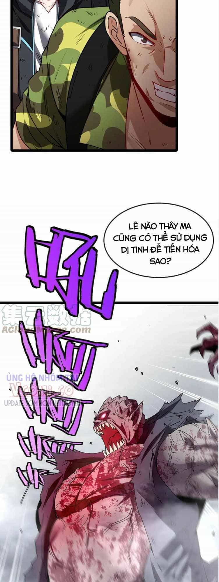 Hệ Thống Super God - Chương 23 - ảnh 23
