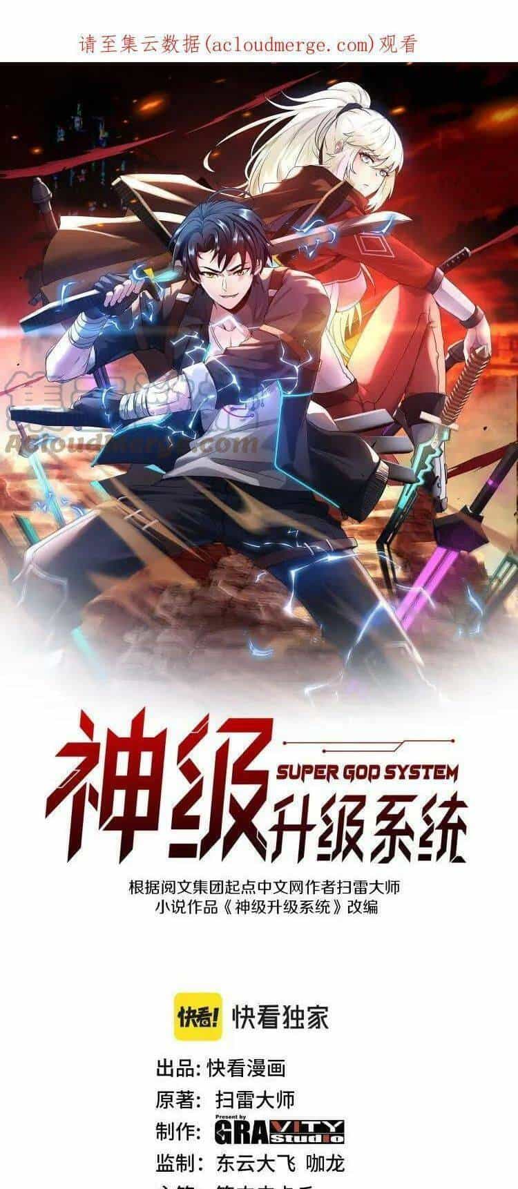 Hệ Thống Super God - Chương 47 - ảnh 2