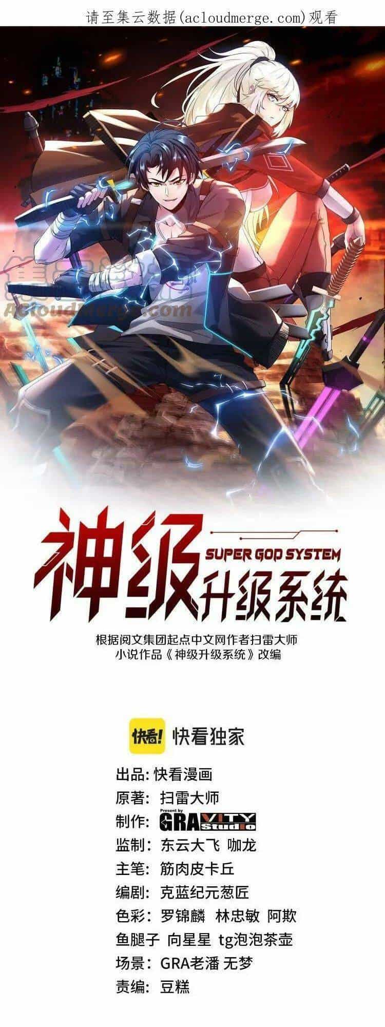 Hệ Thống Super God - Chương 49 - ảnh 2
