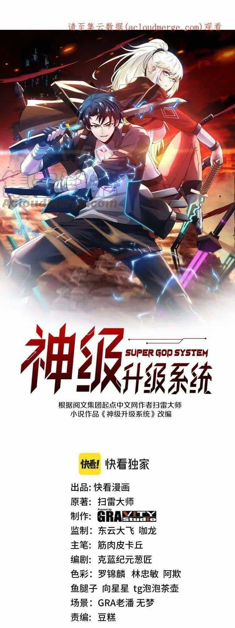 Hệ Thống Super God - Chương 50 - ảnh 2