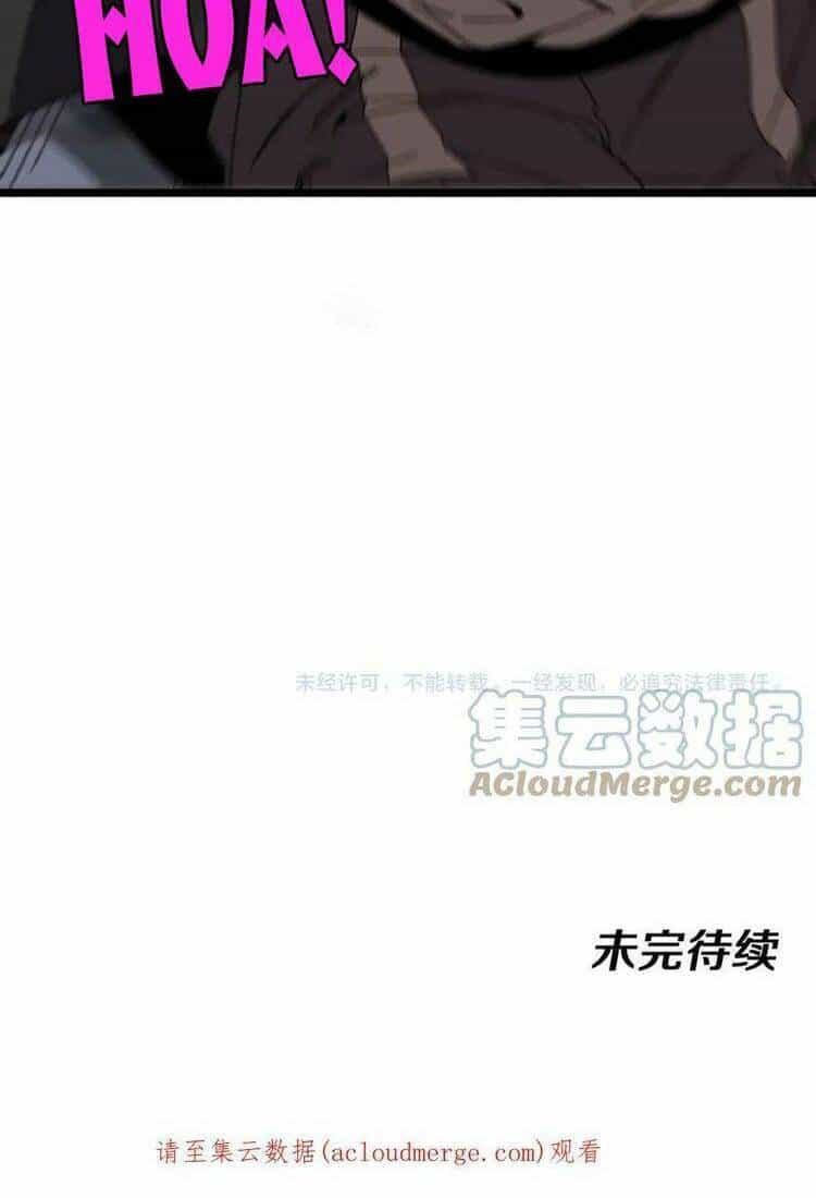 Hệ Thống Super God - Chương 50 - ảnh 48