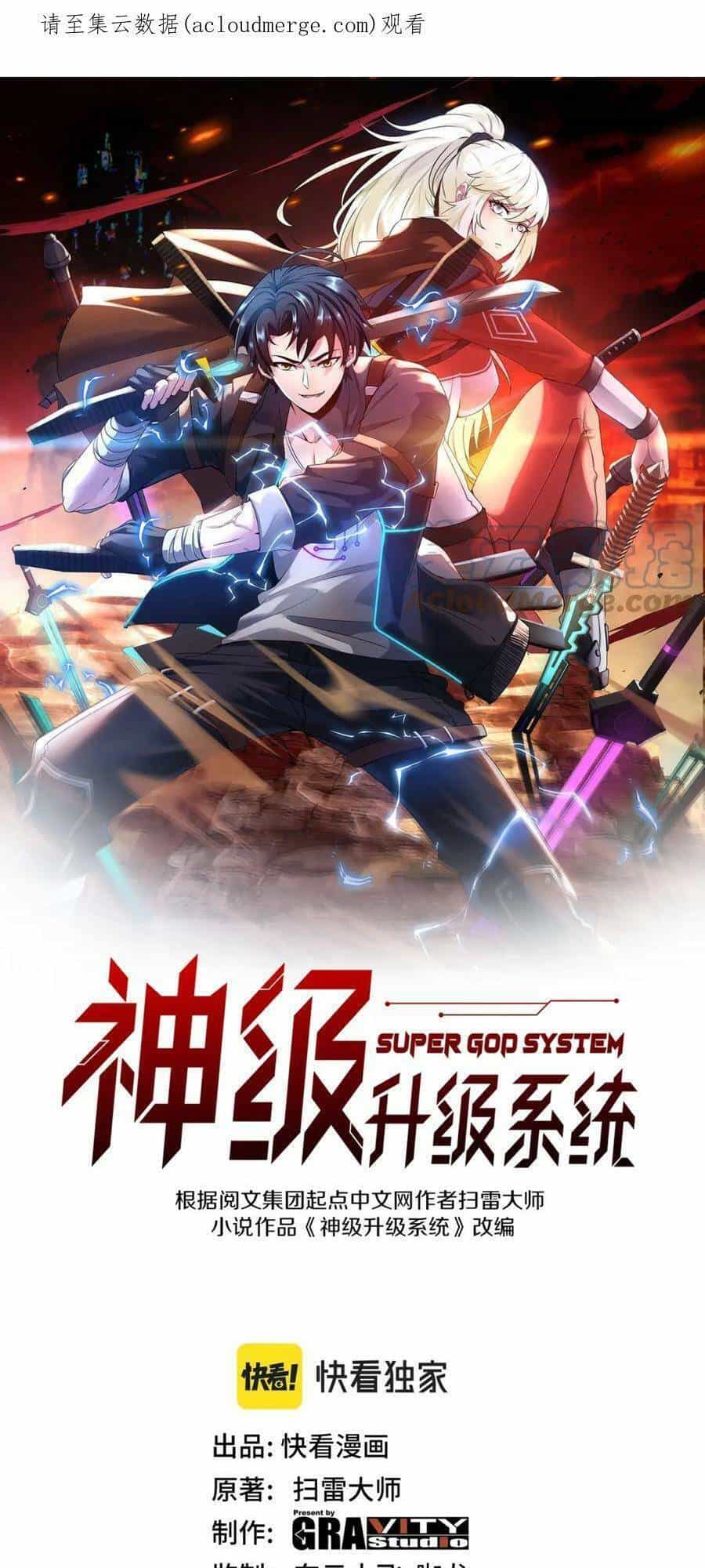 Hệ Thống Super God - Chương 52 - ảnh 2