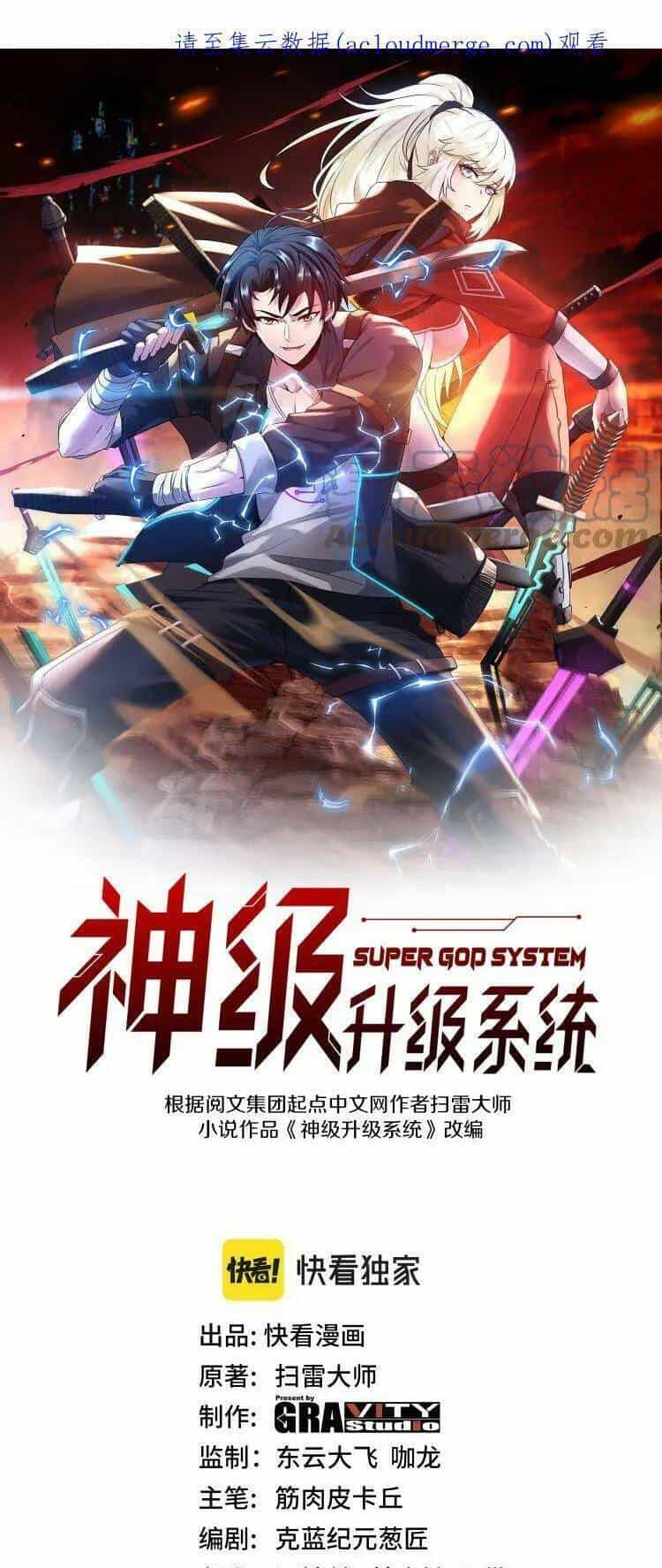 Hệ Thống Super God - Chương 53 - ảnh 2