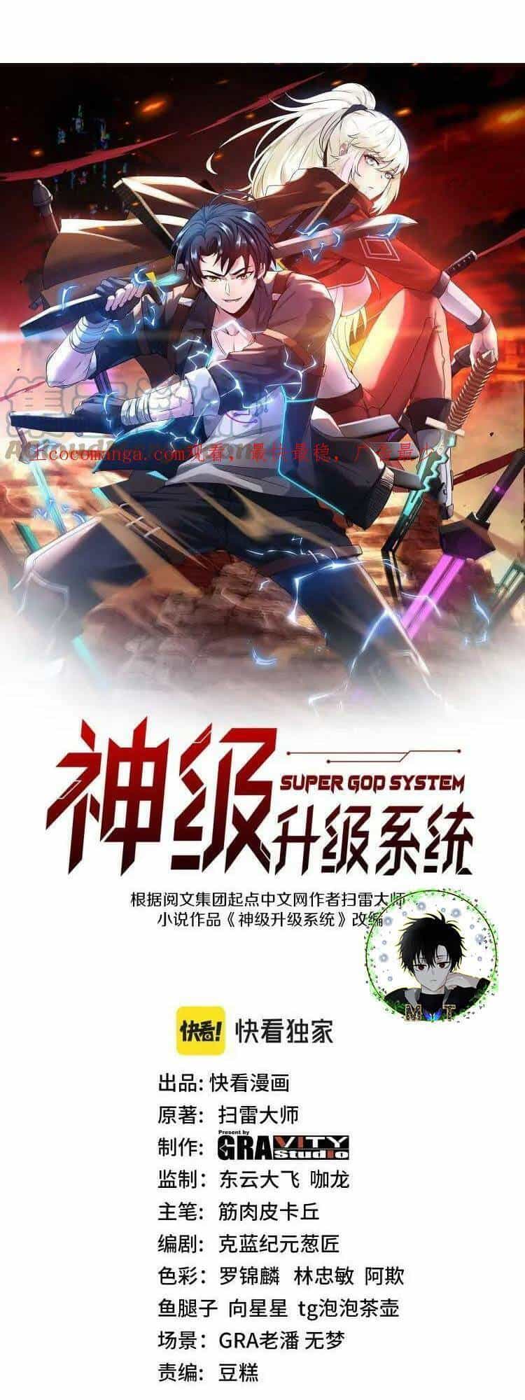 Hệ Thống Super God - Chương 55 - ảnh 2