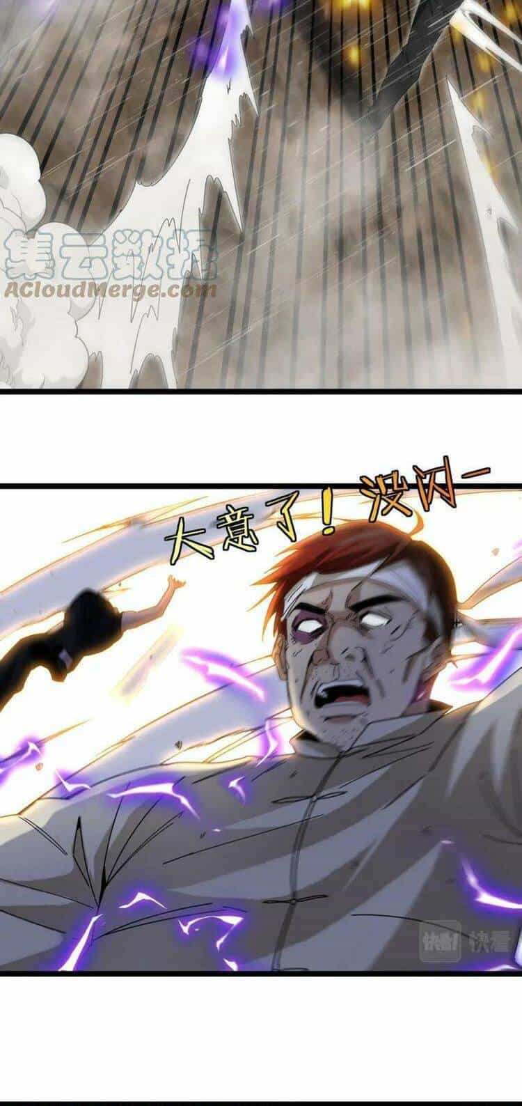 Hệ Thống Super God - Chương 58 - ảnh 19