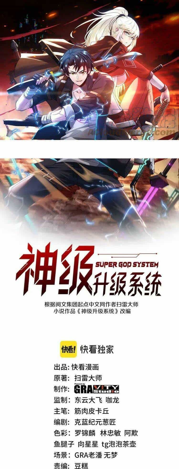 Hệ Thống Super God - Chương 60 - ảnh 2