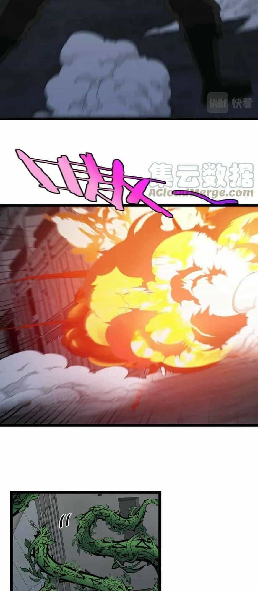 Hệ Thống Super God - Chương 63 - ảnh 9