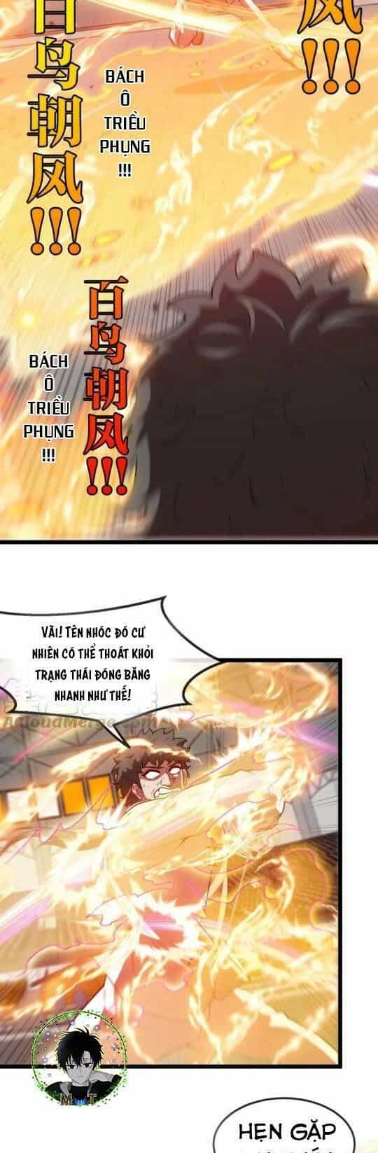 Hệ Thống Super God - Chương 78 - ảnh 17