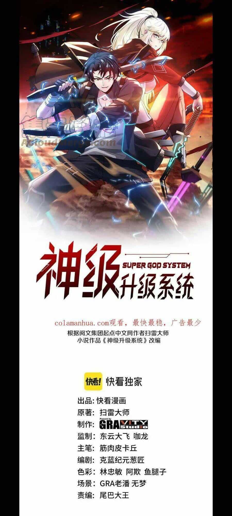 Hệ Thống Super God - Chương 80 - ảnh 2