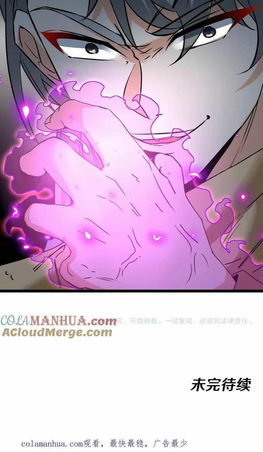 Hệ Thống Super God - Chương 81 - ảnh 51