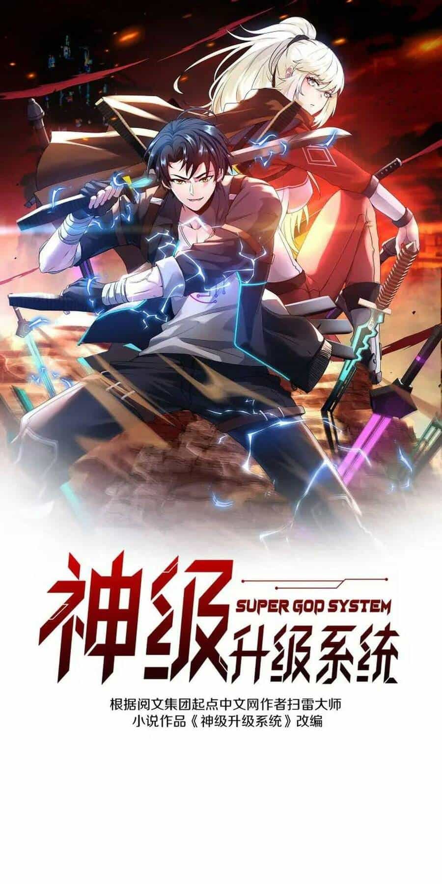 Hệ Thống Super God - Chương 98 - ảnh 3