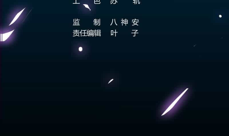 Hệ Thống Thần Long Nghịch Thiên - Chương 2 - ảnh 4