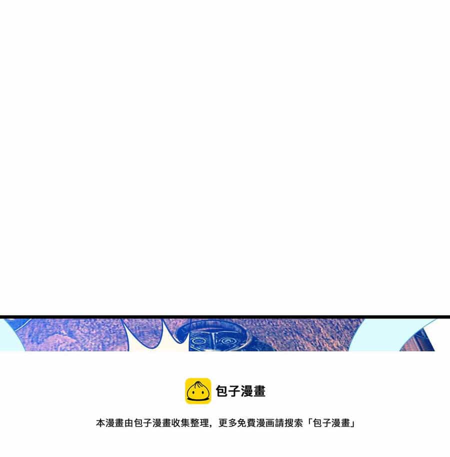 Hệ Thống Thăng Cấp Điên Cuồng - Chương 38 - ảnh 15