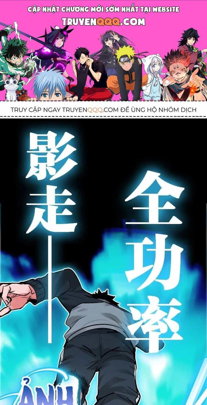 Hệ Thống Thôn Phệ Bá Đạo - Chương 14 - ảnh 1