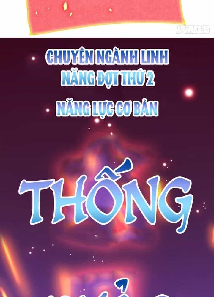Hệ Thống Thôn Phệ Bá Đạo - Chương 18 - ảnh 55