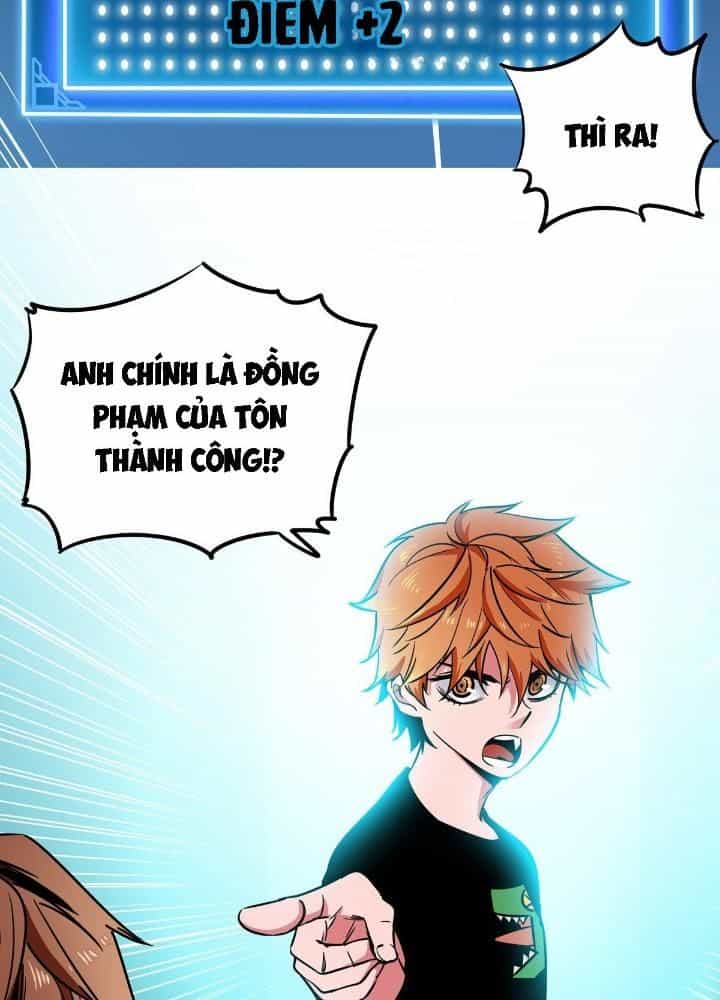 Hệ Thống Thôn Phệ Bá Đạo - Chương 7 - ảnh 11