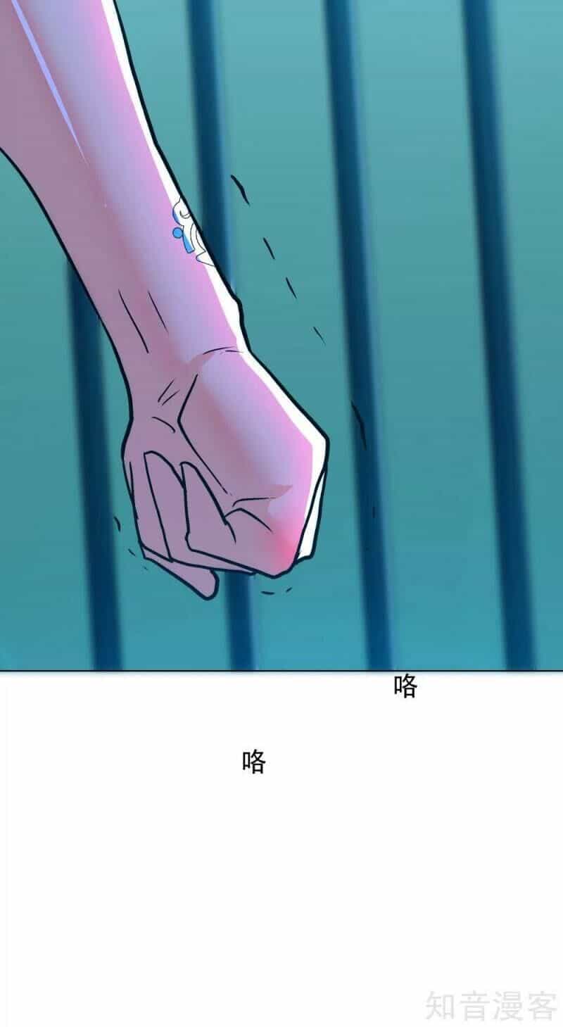 Hệ Thống Tiên Tôn Tại Đô Thị - Chương 131 - ảnh 20