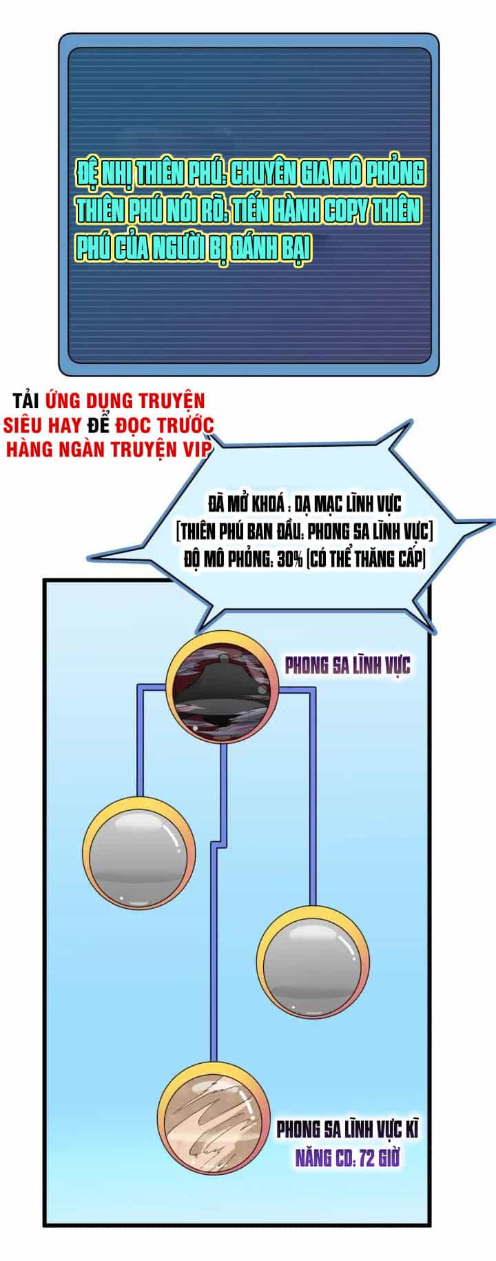 Hệ Thống Tu Tiên Mạnh Nhất - Chương 124 - ảnh 12