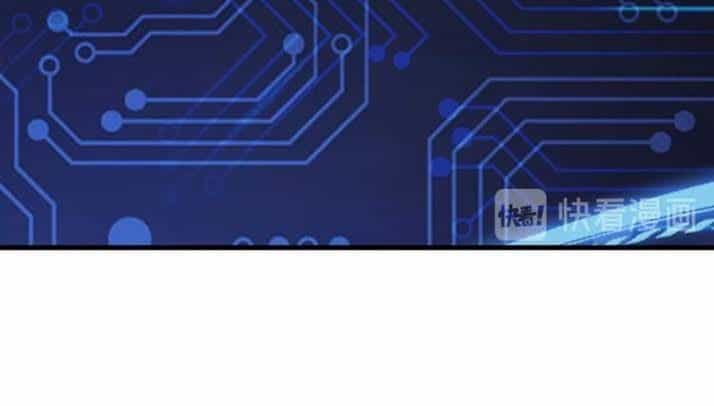 Hệ Thống Tu Tiên Mạnh Nhất - Chương 23 - ảnh 39