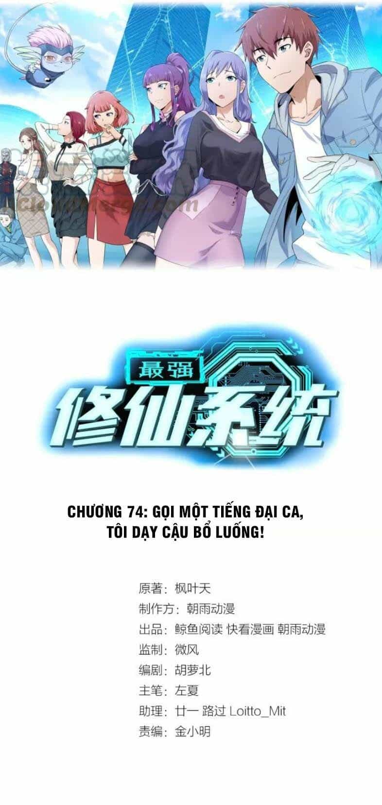 Hệ Thống Tu Tiên Mạnh Nhất - Chương 74 - ảnh 1