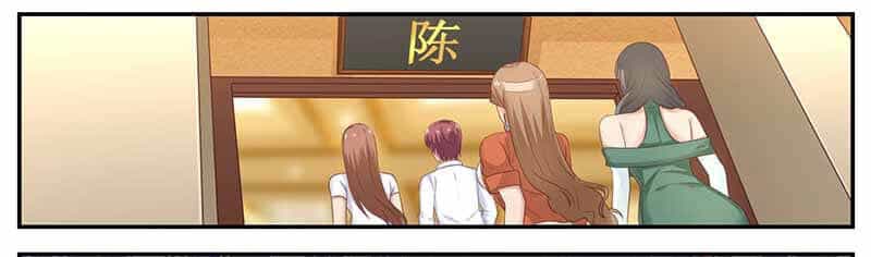 Hệ Thống X Toàn Năng - Chương 102 - ảnh 2