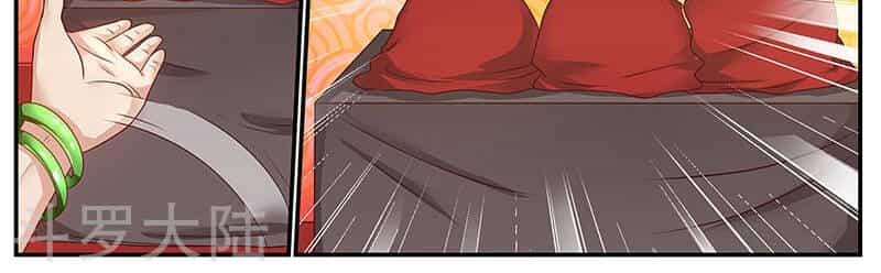 Hệ Thống X Toàn Năng - Chương 66 - ảnh 34