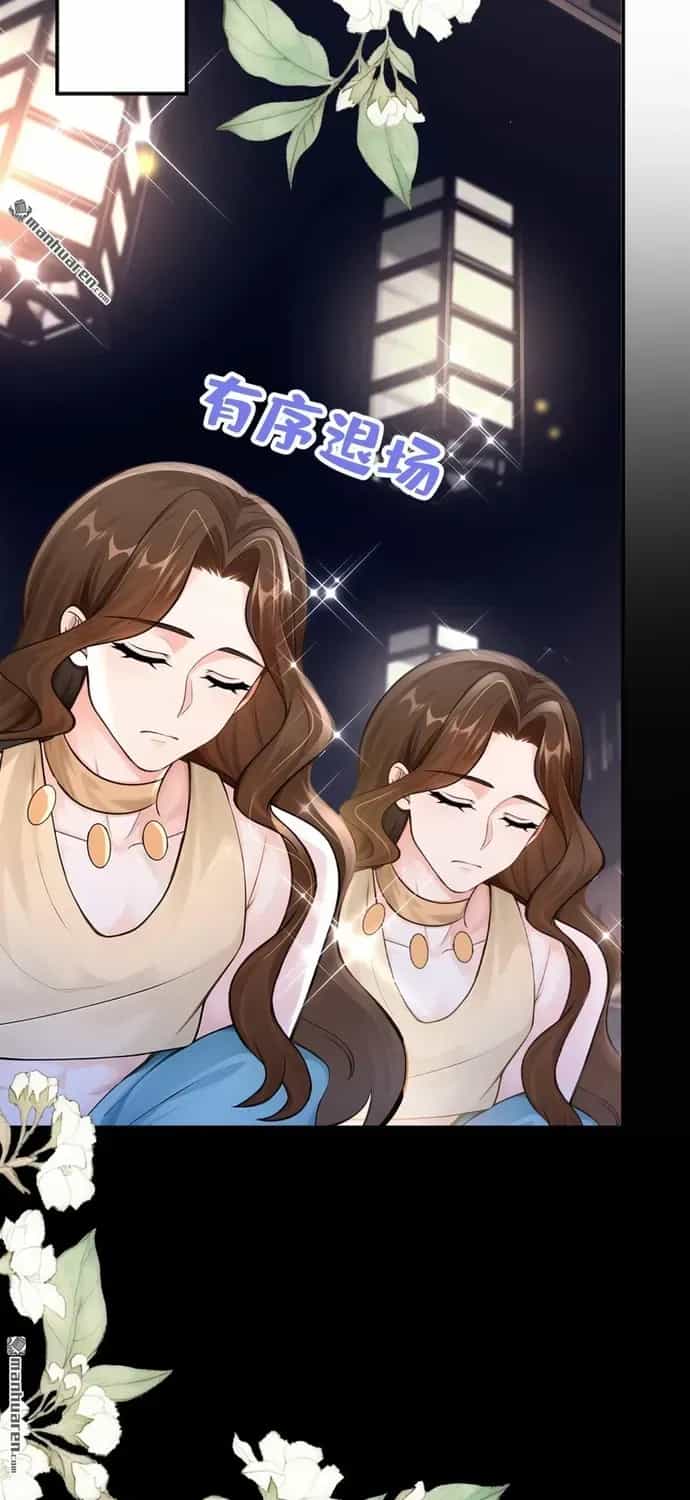 Hệ Thống Xuyên Nhanh: Ác Nam Không Dễ Chọc - Chương 294 - ảnh 29