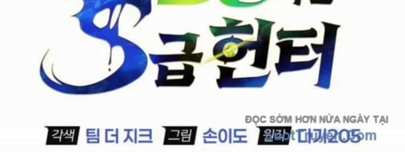 Healer Cấp S Chữa Trị Cho Quái Vật - Chương 18 - ảnh 84