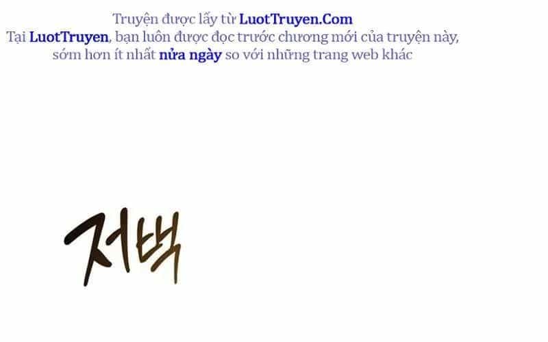 Healer Cấp S Chữa Trị Cho Quái Vật - Chương 19 - ảnh 277