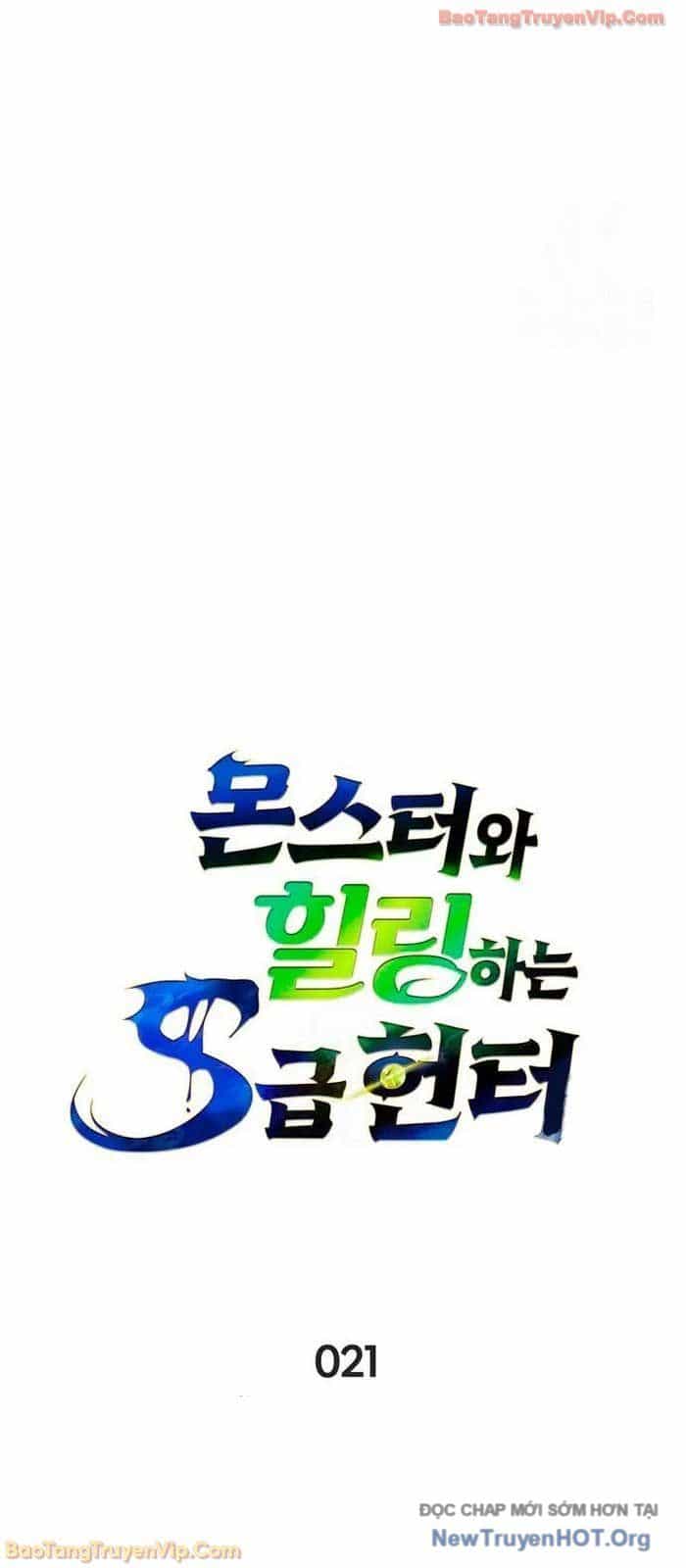 Healer Cấp S Chữa Trị Cho Quái Vật - Chương 21.1 - ảnh 23