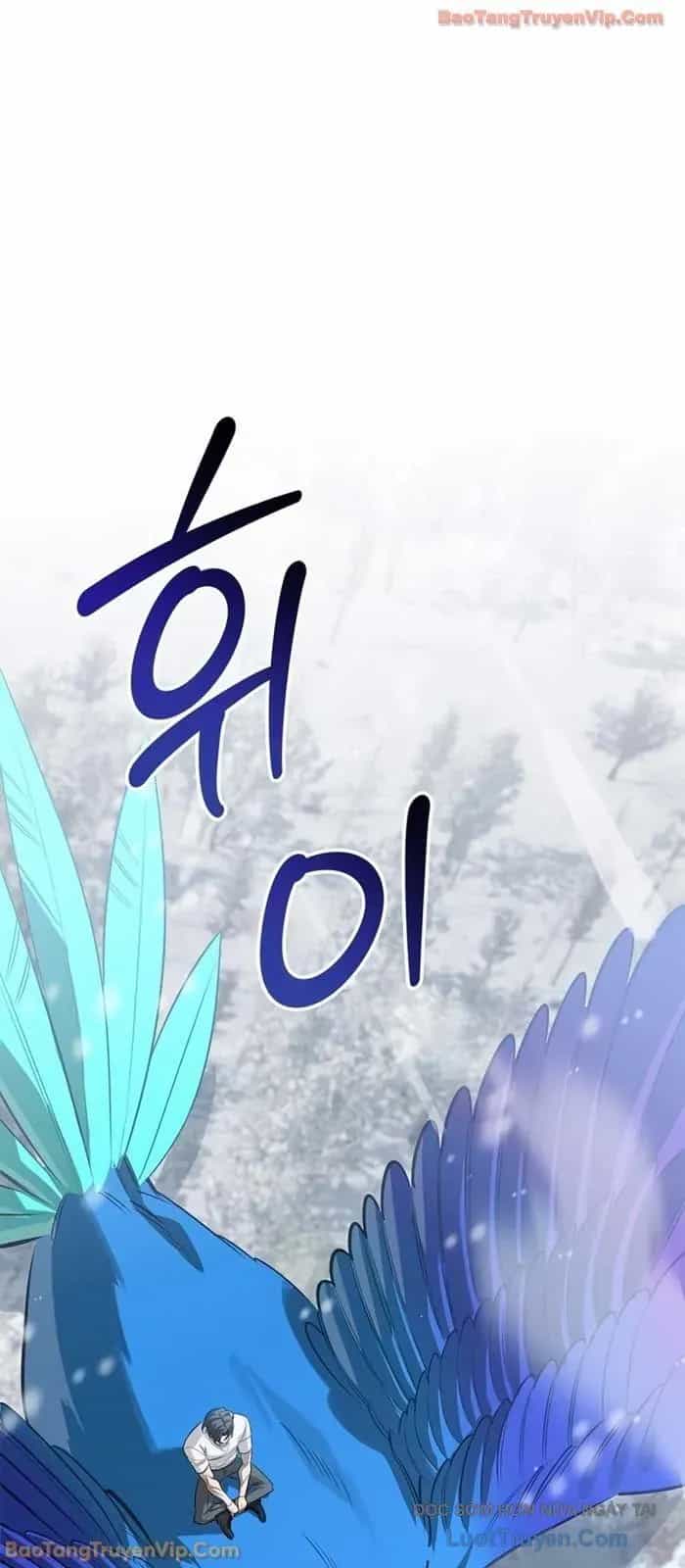 Healer Cấp S Chữa Trị Cho Quái Vật - Chương 29 - ảnh 17