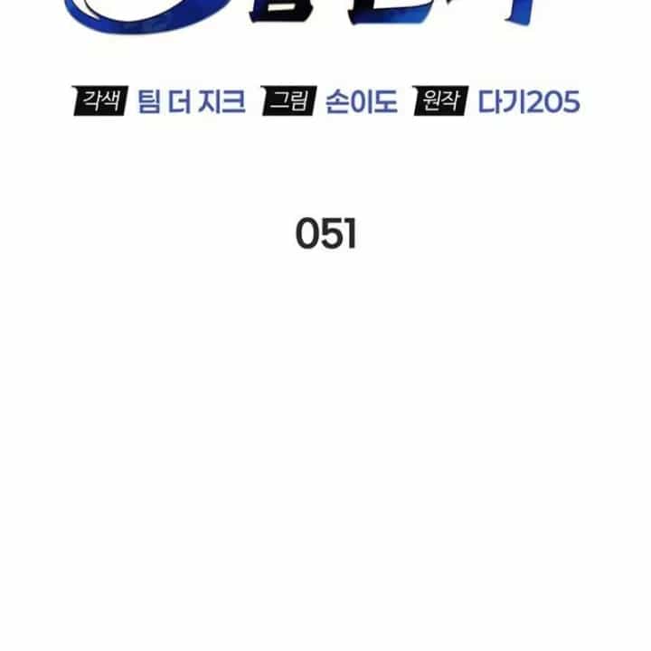 Healer Cấp S Chữa Trị Cho Quái Vật - Chương 51 - ảnh 20