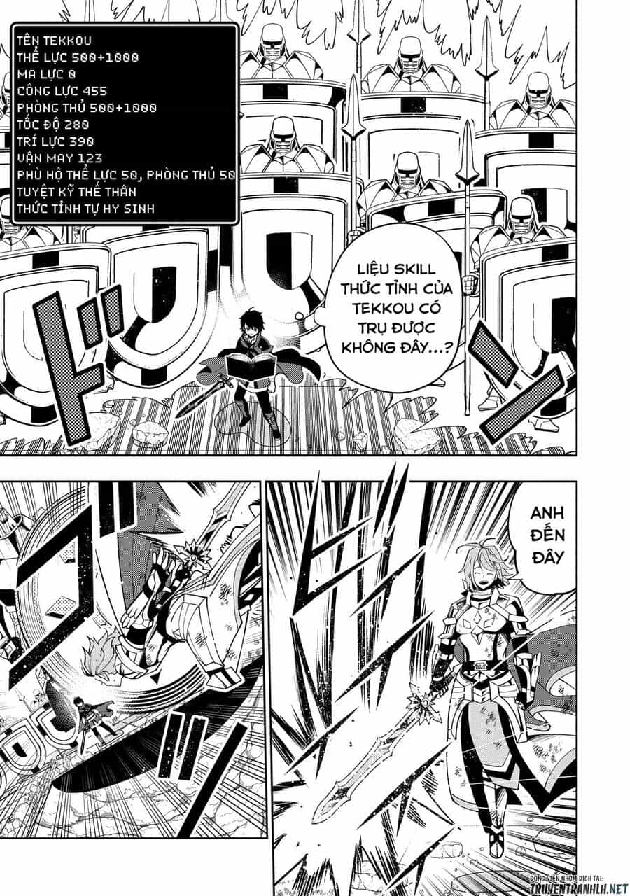 Hell Mode: Yarikomi Suki No Gamer Wa Hai Settei No Isekai De Musou Suru - Chương 39 - ảnh 7