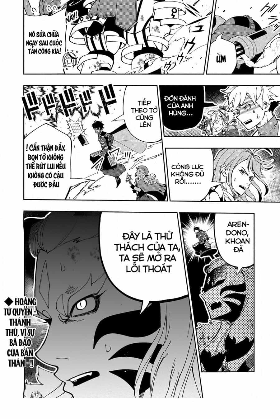 Hell Mode: Yarikomi Suki No Gamer Wa Hai Settei No Isekai De Musou Suru - Chương 71 - ảnh 30