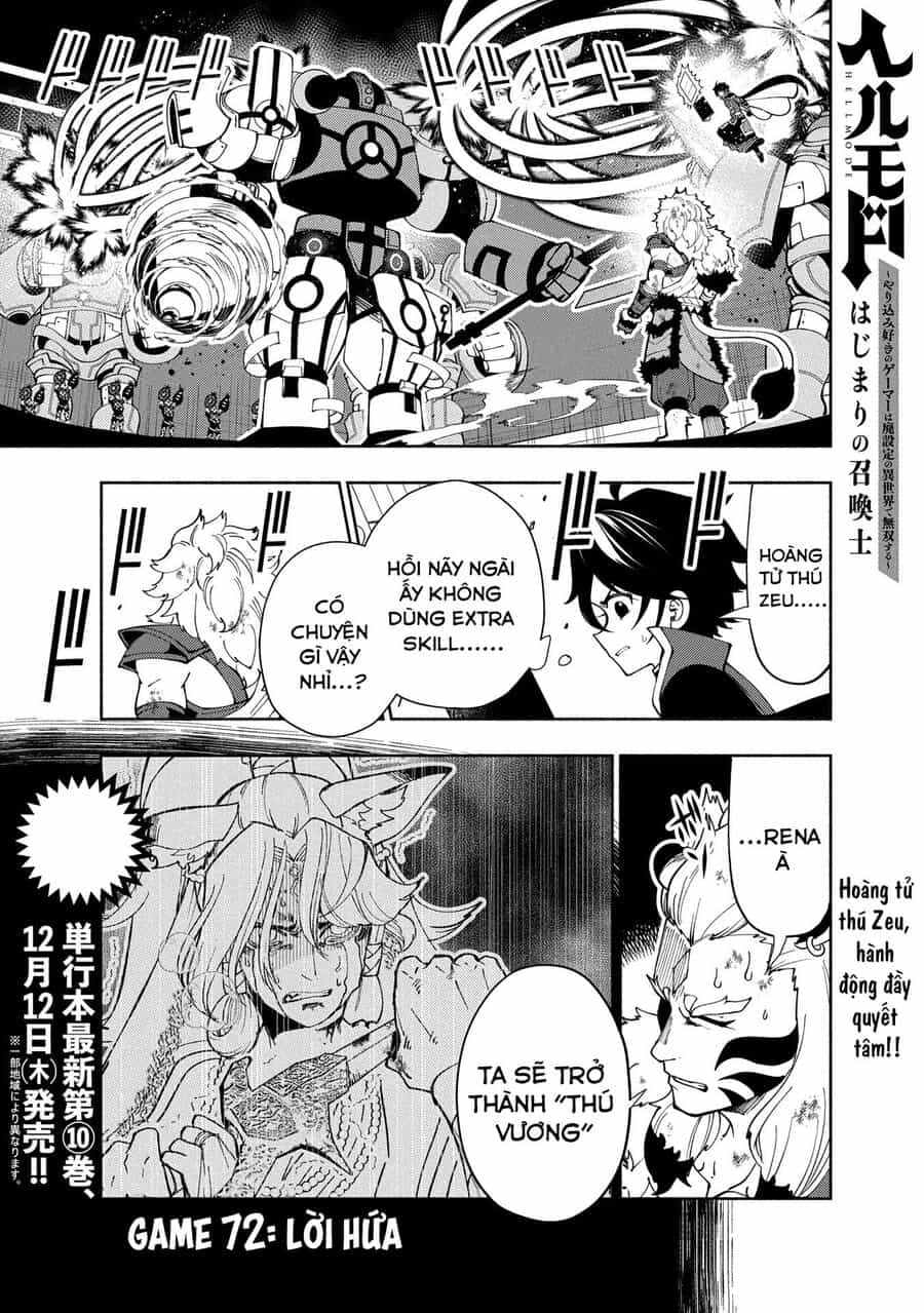 Hell Mode: Yarikomi Suki No Gamer Wa Hai Settei No Isekai De Musou Suru - Chương 72 - ảnh 3