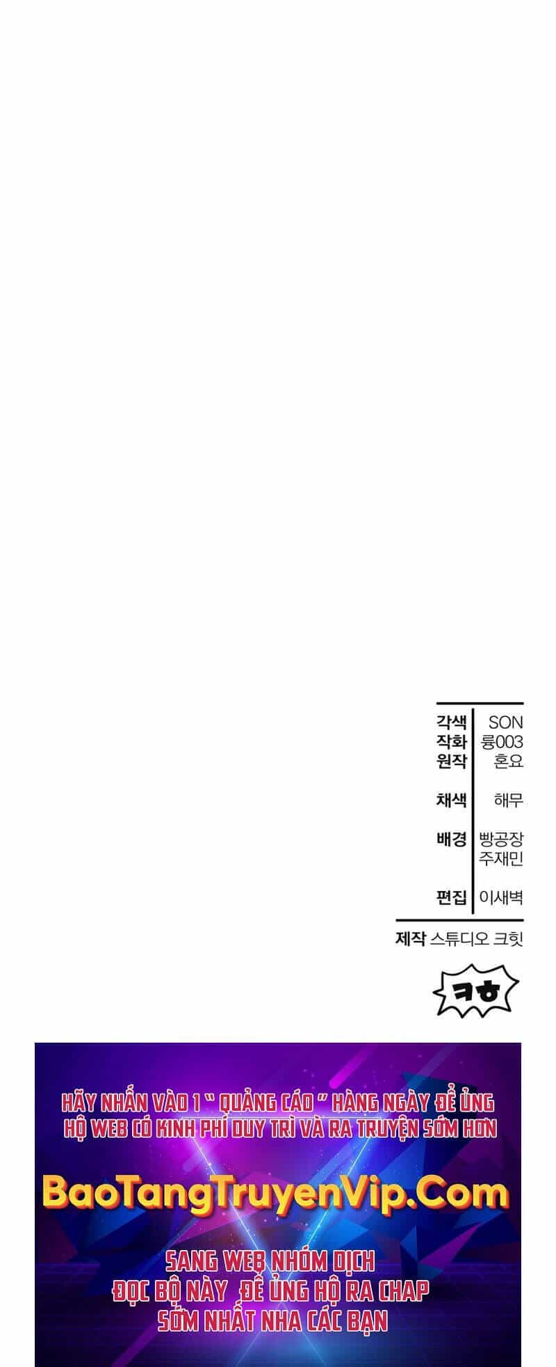 Helmut Đứa Trẻ Bị Ruồng Bỏ - Chương 66 - ảnh 61