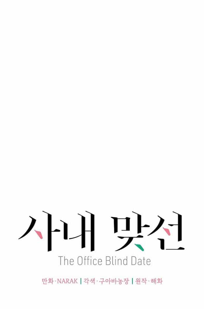 Hẹn Hò Nơi Công Sở - Chương 11 - ảnh 3