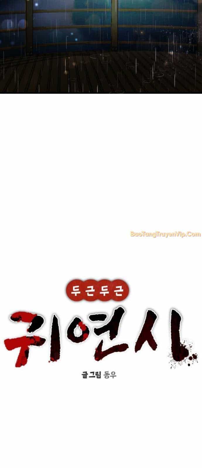 Hẹn Hò Rùng Rợn - Chương 14 - ảnh 22