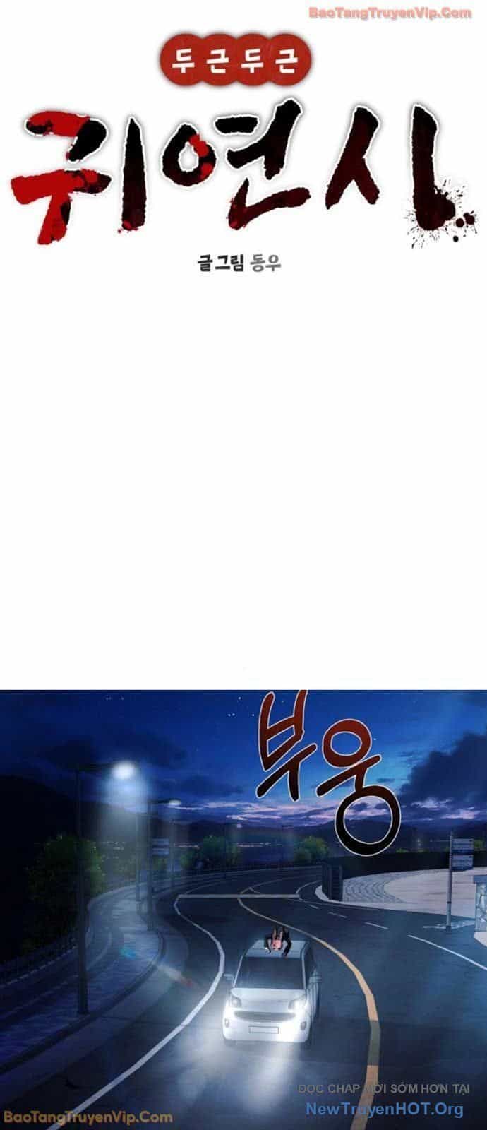 Hẹn Hò Rùng Rợn - Chương 33 - ảnh 19