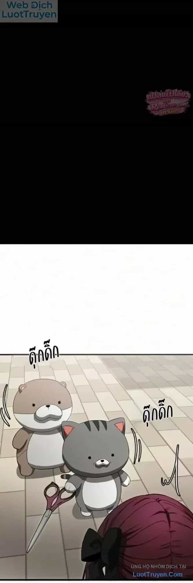Hẹn Hò Rùng Rợn - Chương 70 - ảnh 62
