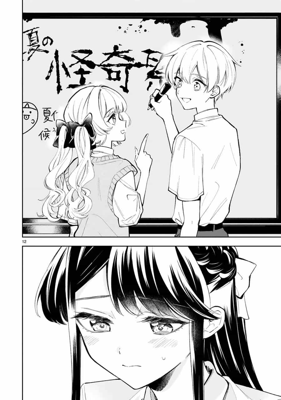 Hiện Hết Lên Mặt Cậu Rồi Kìa, Ichijou-San! - Chương 14 - ảnh 12