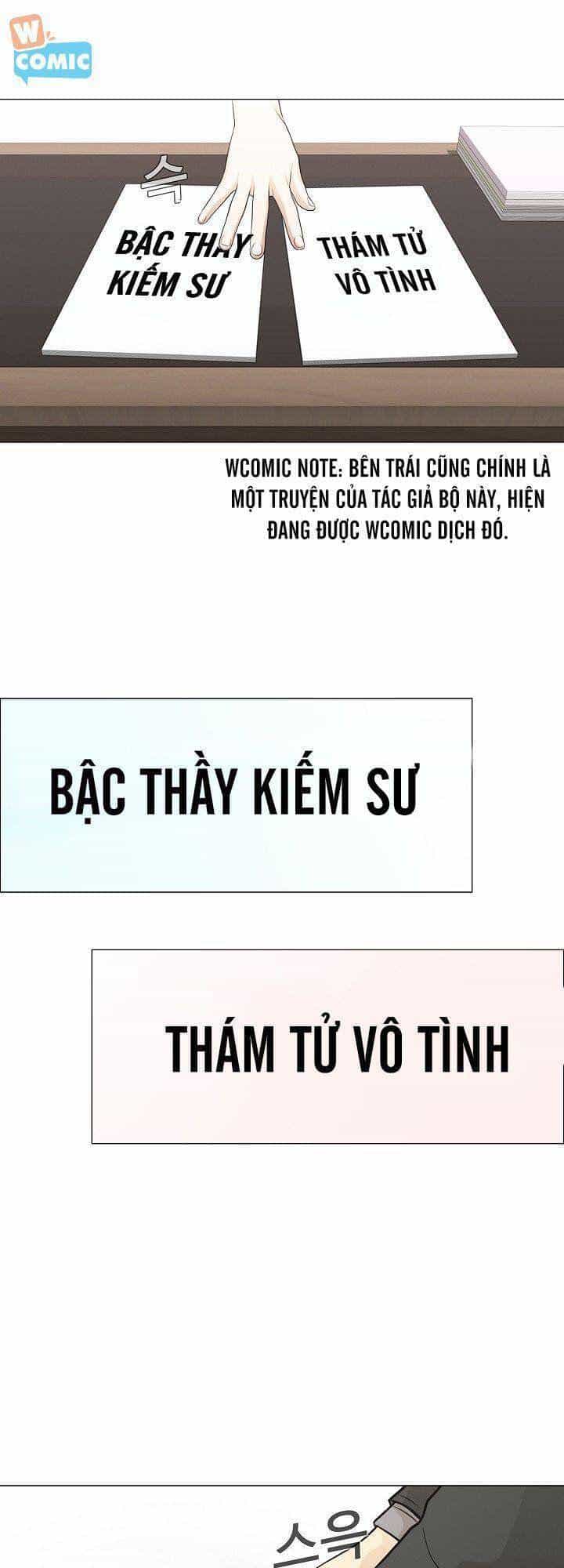 Hiện Thực Của Phim Ảnh - Chương 24 - ảnh 25