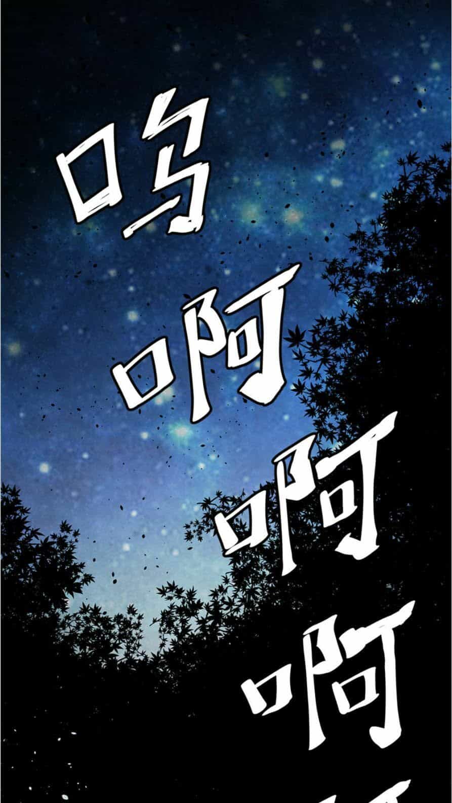 Hiệp Hành Cửu Thiên - Chương 2 - ảnh 3