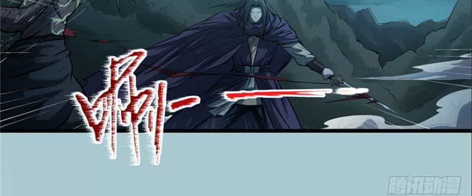 Hiệp Hành Cửu Thiên - Chương 35 - ảnh 4