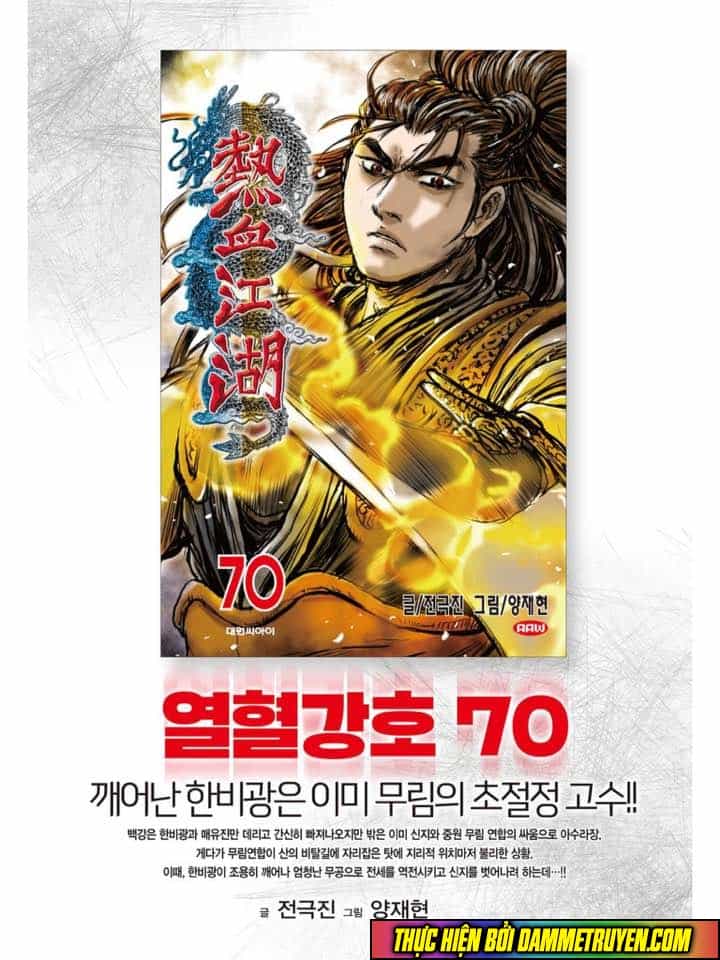 Hiệp Khách Giang Hồ - Chương 508 - ảnh 27