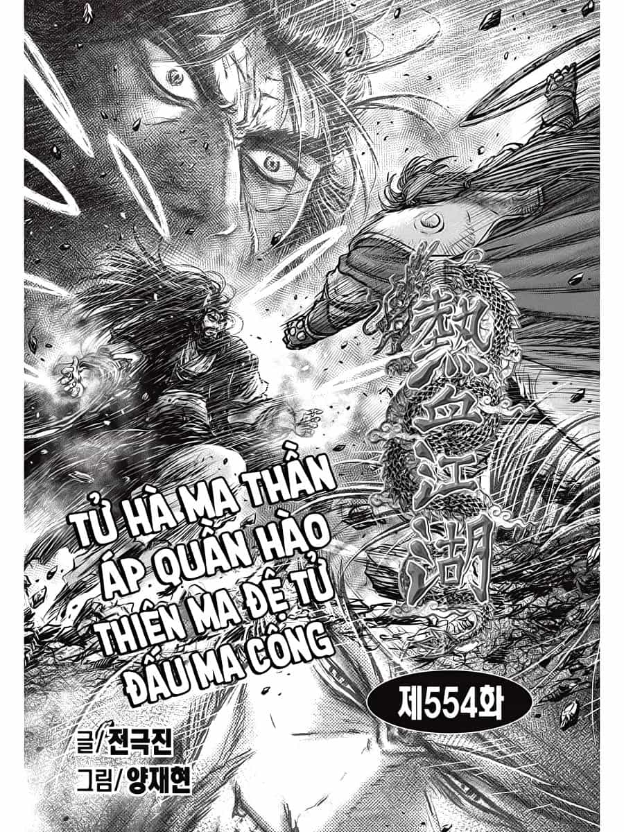 Hiệp Khách Giang Hồ - Chương 554 - ảnh 1