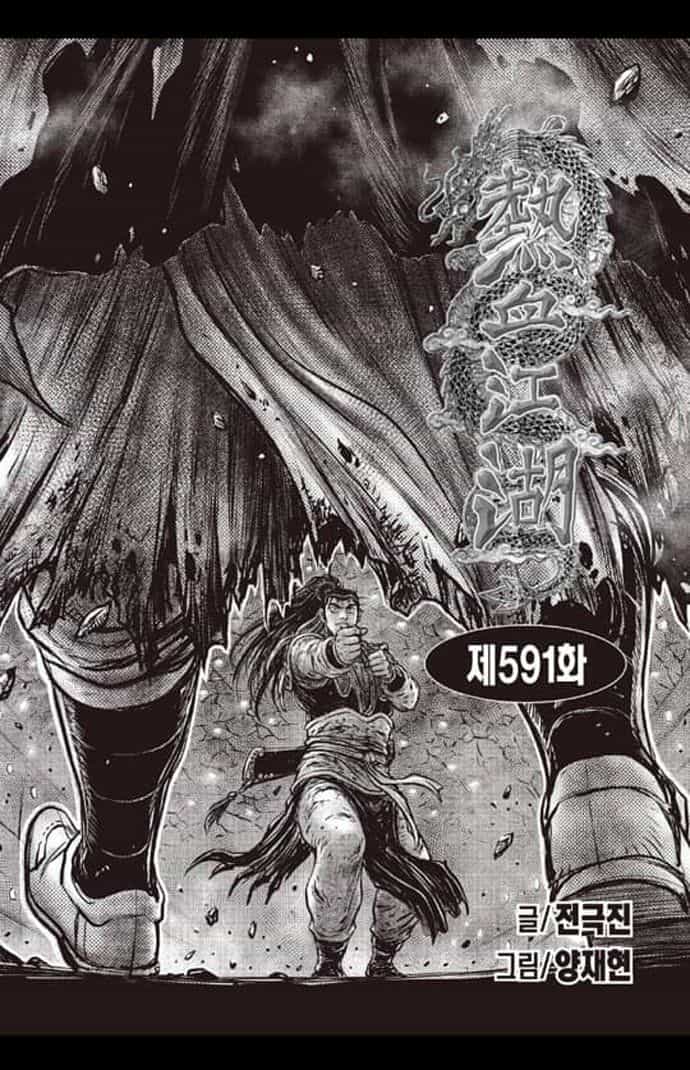 Hiệp Khách Giang Hồ - Chương 591 - ảnh 8